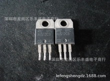 AVS12CB 拆机ST TO-220 单向可控硅