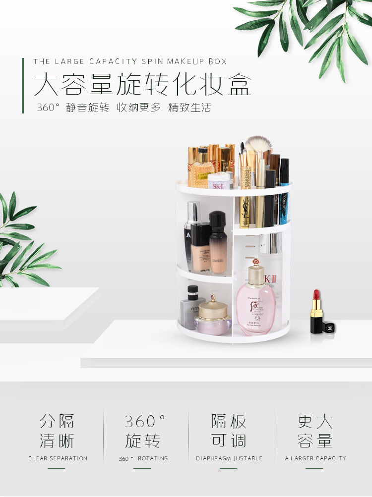 厂家直销创意亚克力塑料化妆品收纳盒多功能透明桌面旋转化妆盒详情1
