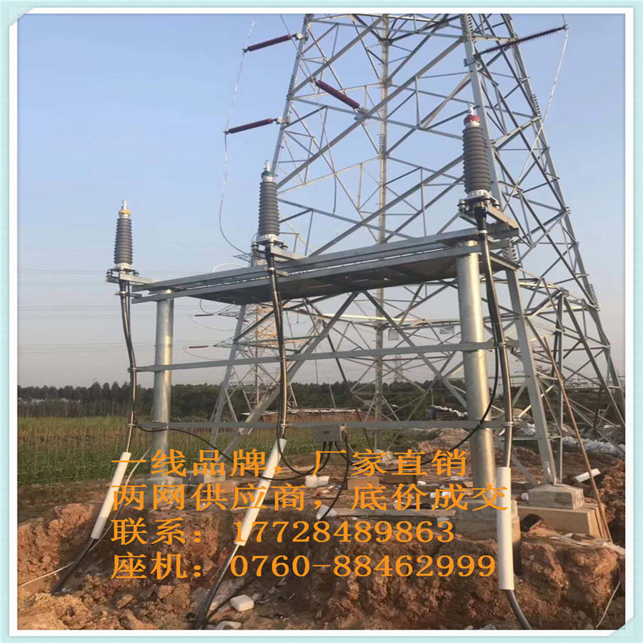 高压 库存110kV 1x400Mm2单价