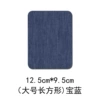 Big, rectangular, 1 pieces