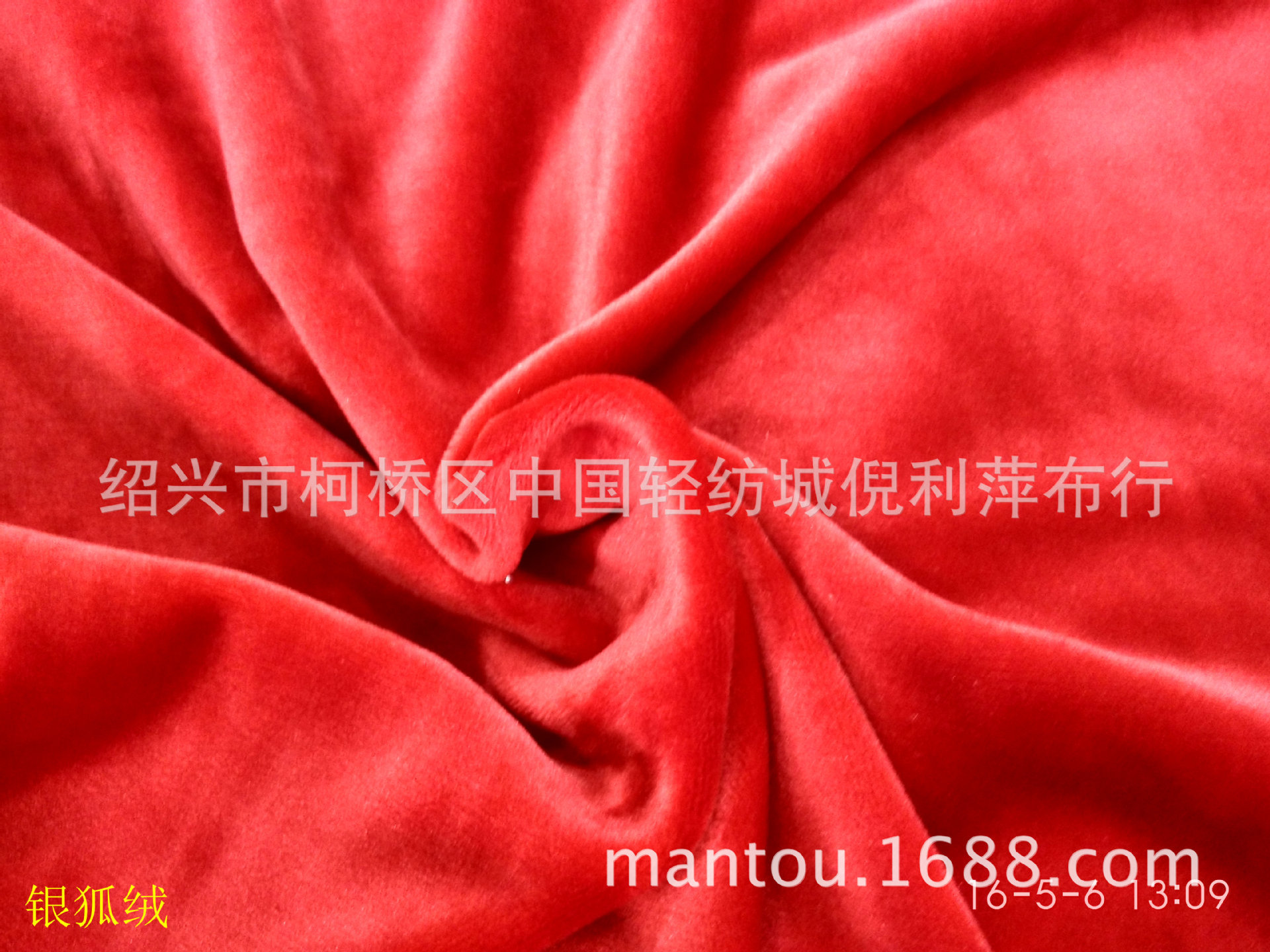 供应银狐绒31色现货  弹力好 柔软度极高 保暖内衣【现货批发】