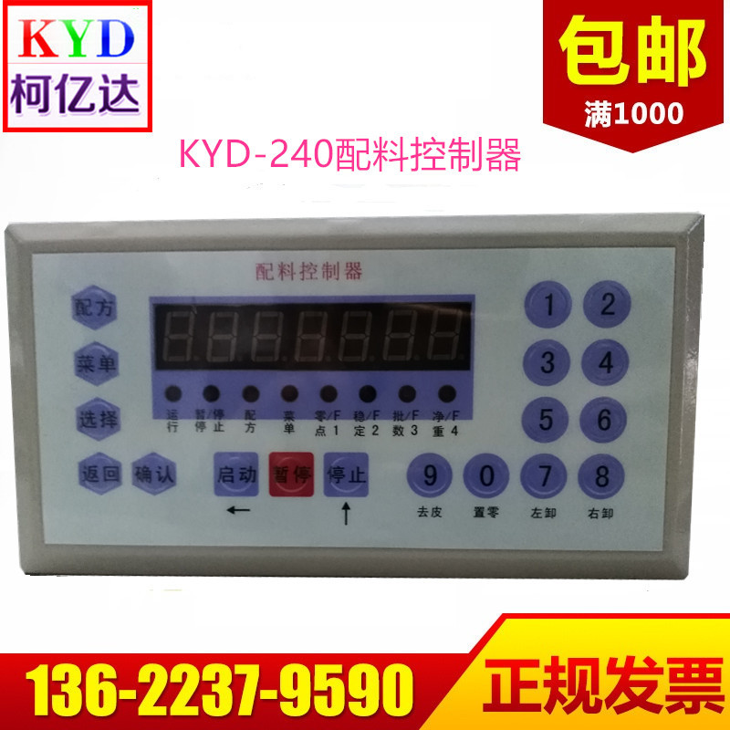 KYD-240