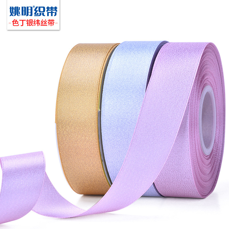 Yao Ming cinta al por mayor Satén de plata cinta de la trama hecha a mano accesorios DIY accesorios serie Blanca 3mm000-835