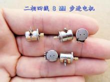 ֱ�� nid΢�Ͳ��M늙C �����ľ� �R�_ֱ��8MM �߶�8.5MM���X݆