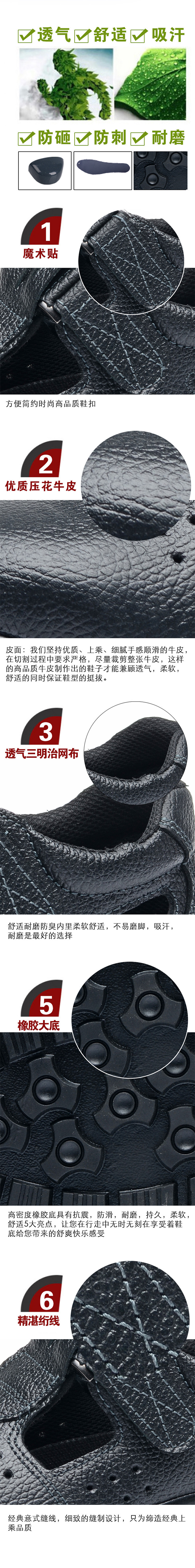 Chaussures de sécurité - Dégâts de perçage - Ref 3404872 Image 6