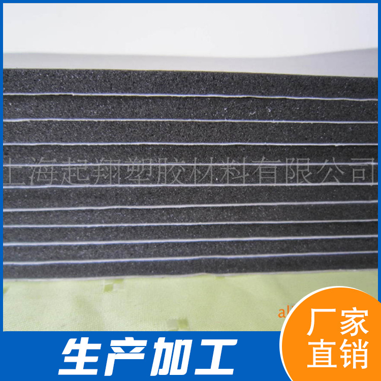 供应海绵EPDM垫、减震垫、防尘缓冲板