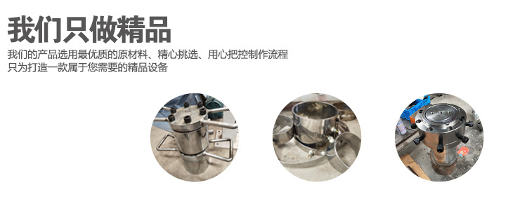 吹膜机详情页_09