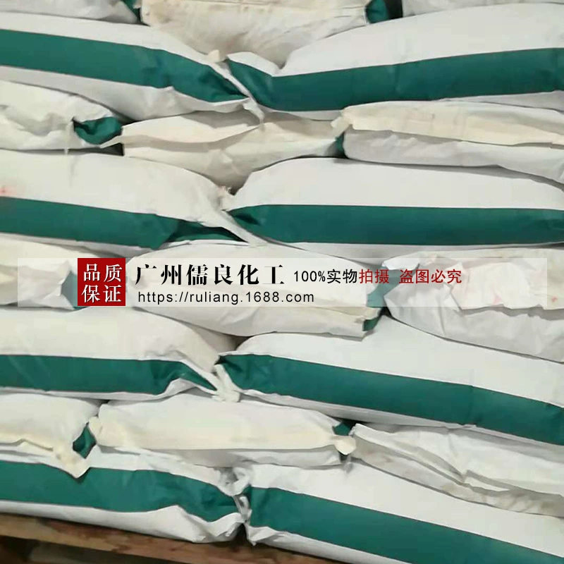 Безводный ацетат натрия промышленного качества 99,8% полиграфический и окрашенный текстиль гальваническое покрытие для очистки сточных вод Безводный ацетат натрия