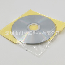 厂家直销环保EPPE透明CD保护套 背胶DVD光盘防刮花包装袋