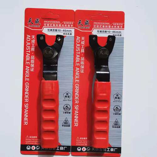 Adjustable angle grinder wrench adjustable range 10-46mm center hole distance not suitable for long-term use
