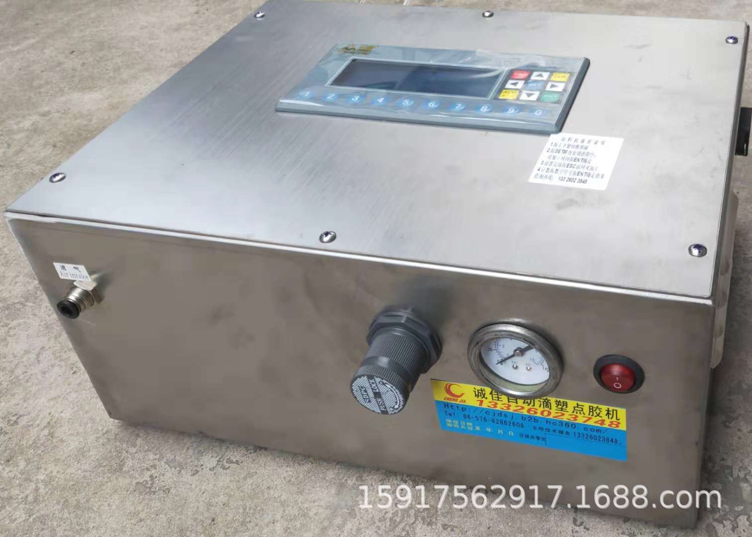 【诚信为本】多组点胶定时器 滴塑控制器  滴塑机 流水线烘箱