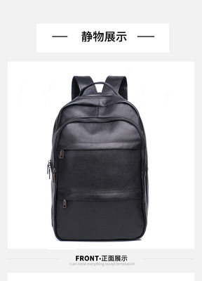 2020新款学生双肩背包头层牛皮户外休闲背包旅游背包大容量电脑包