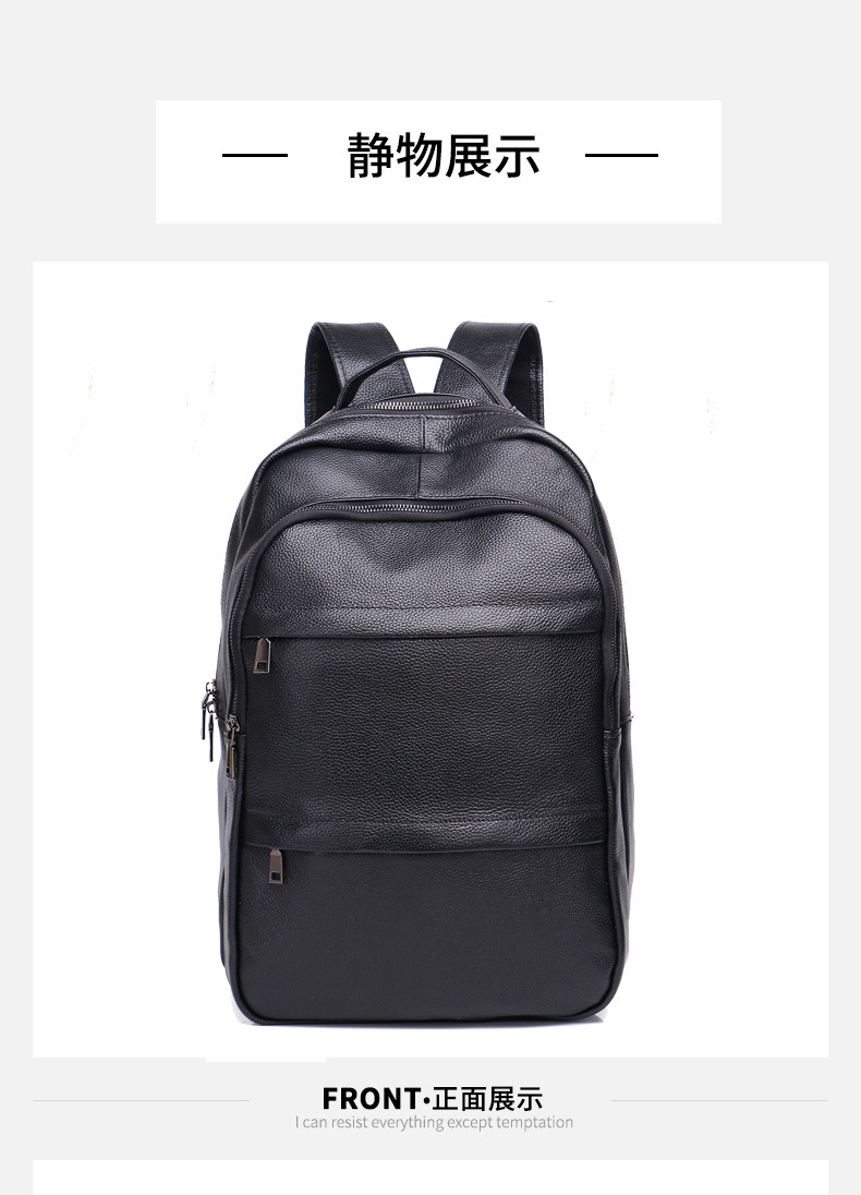 2020新款学生双肩背包头层牛皮户外休闲背包旅游背包大容量电脑包