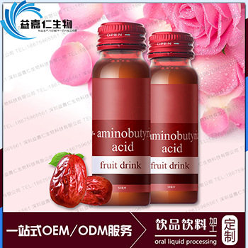 Y-氨基丁酸果汁飲料