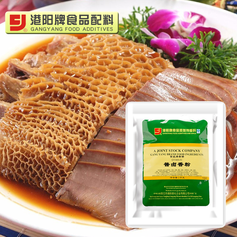 3400-51酱卤香粉 1kg×20袋 卤味 烧烤 卤腊 熏肉 火锅 炒货 调味