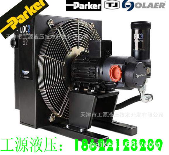 Parker/派克 OLAER OILTECH/奥莱尔LOC 冷却器 散热器