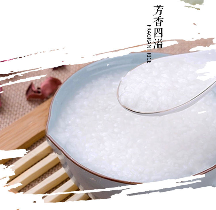 米时米刻5斤装_10