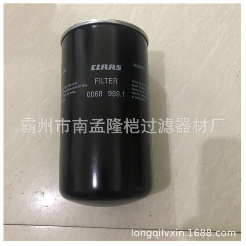 埃拉斯0068959.1  00689591滤清器_副本