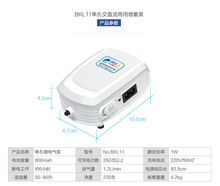 庞克批发单头特强持续锂电池充电氧气泵增氧泵冲气泵 超长时间