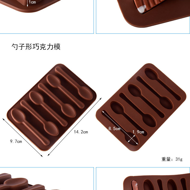 31g模具角勺花数详情图_09.jpg