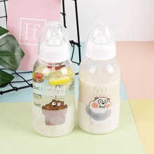 韓國可愛奶瓶水杯成人創意個性玻璃杯韓版女學生便攜杯子隨手杯