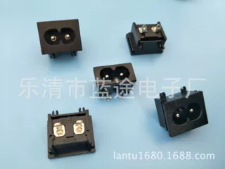 八字型AC插座 电源插座 交流电插座 八字尾插座AC004电源插座