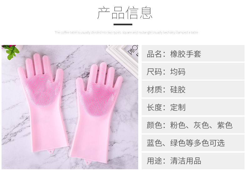 硅胶手套_02