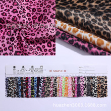 现货供应剪毛绒印花 超柔印花 精品短毛绒豹纹印花  毛绒压花扎染