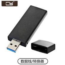 NGFF ɫUSB 3.0D42mm M.2 NGFF sata SSD̑BӲP ƄUP