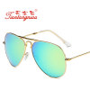 3026 pilot sunglasses men can fold glass sunglasses ladies star driving driver driver mirror