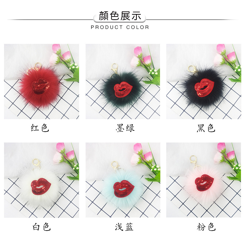 Reflective Sequins Red Lips Fur Ball Keychain display picture 2