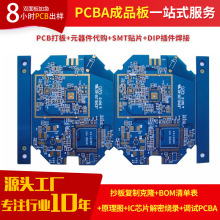 pcb·0.2׾HDIä·߾pcbС