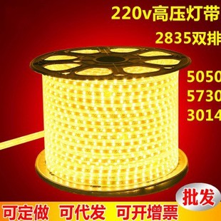 led��5050��ˮ�߉�3014LED�NƬ����ܛ���l2835�p������220v��
