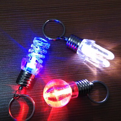 LED变色螺纹七彩节能灯泡钥匙扣挂件 发光闪光迷你家居创意小商品|ms