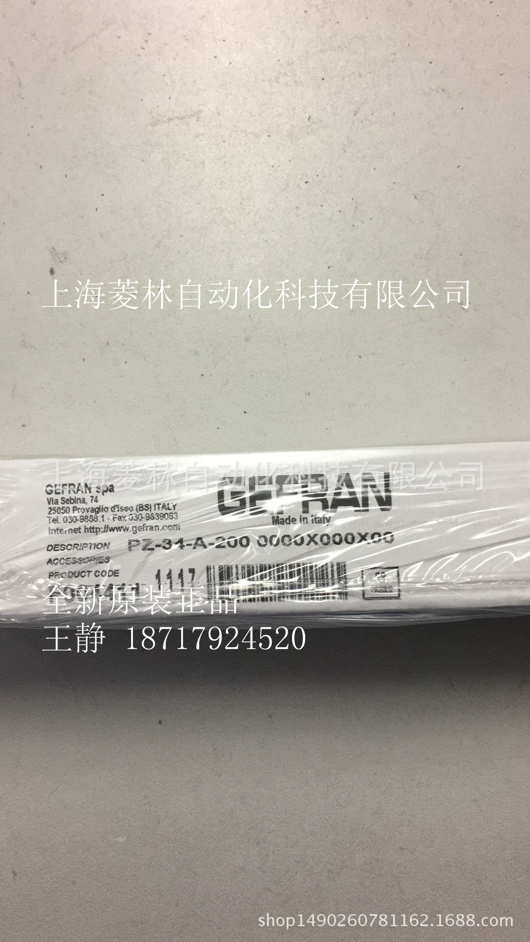 MN2-6-M-B35D-4-U-E-430  PC-M-225 意大利杰佛伦gefran