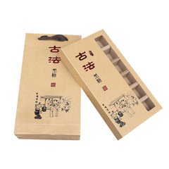 普洱小方磚牛皮紙盒 古法黑糖包裝盒 禮品盒廠家定製可印LOGO