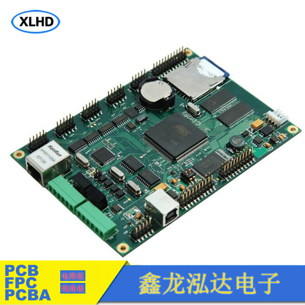 空气净化器线路板生产 PCB电路板设计 家电控制板开发设计生产