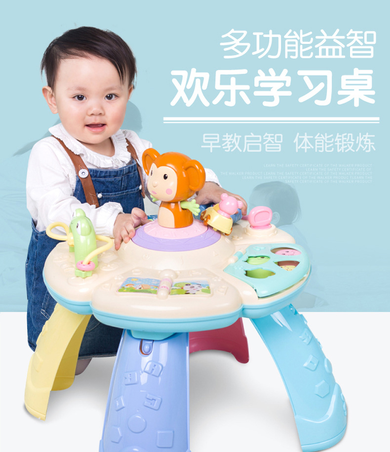儿童学习桌婴儿多功能早教玩具台宝宝益智0-1-2-3岁游戏桌详情图4
