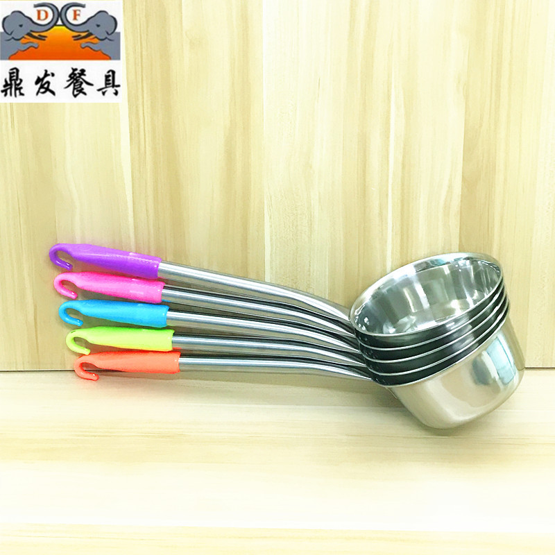 带勾长柄水勺-颜色