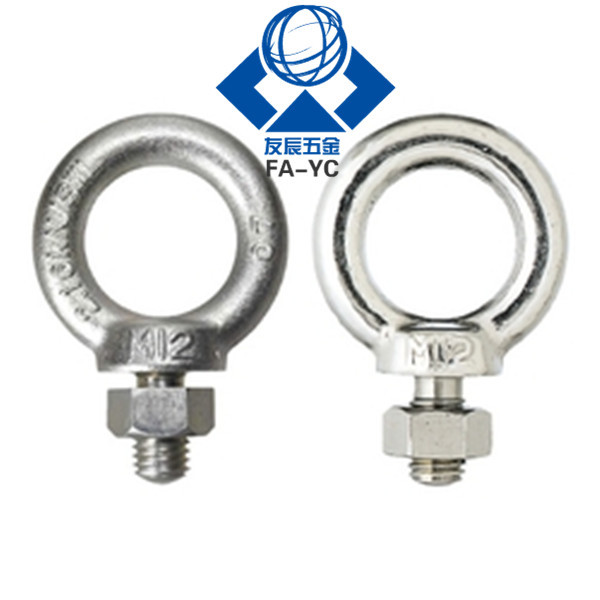 替代米思米吊环螺栓 CHIC/SCHI8/10/12/16/20