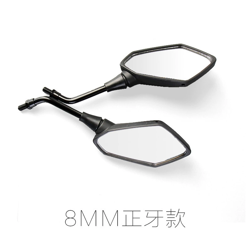 Modified universal rear view mirror, electric car, retroreflective pedal