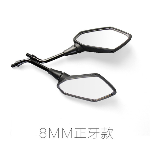 Motorcycle Aftermarket Mirror Universal Electric Scooter Step-through Bike Ghost Fire Wide View General Purpose Backup Mirror