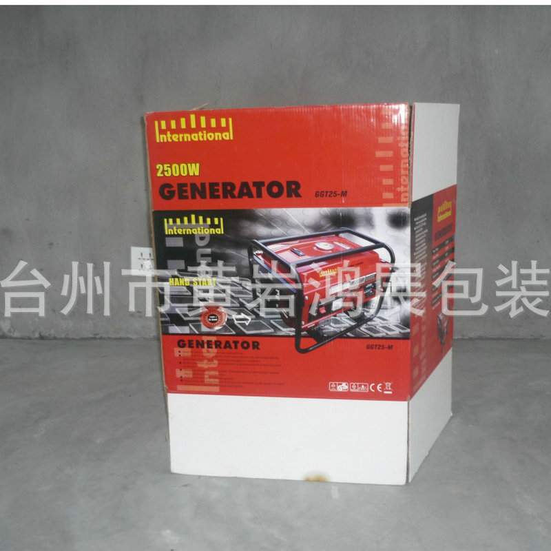 供应彩盒，彩箱