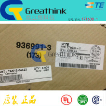171630-1 TEԭ�� E-J MK-2 070 REC CONT ��������