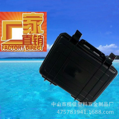 Photography equipment box Survey instrument Meter box Plastic toolbox waterproof Moisture-proof Shockproof hold-all 309