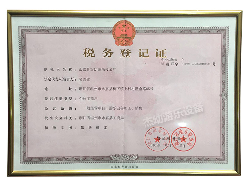 0409-Jie You-Inner Page GM -_04