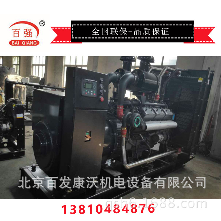 600KW上柴柴油发电机组-SC27G900D2型上柴柴油发电机组