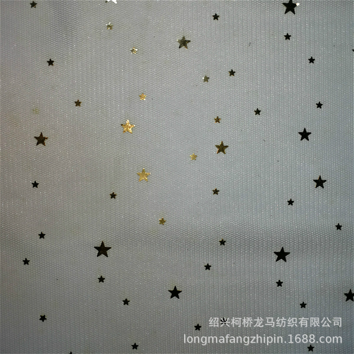 厂家供应  亮片冲片加工 梭织布 针织面料 数码印花加工定做