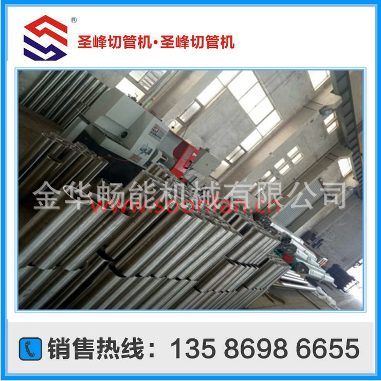 不锈钢切管机9.jpg
