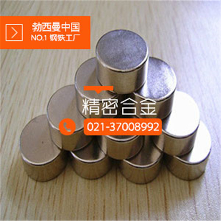 精密合金：4j52铁镍定膨胀玻封 4J52棒 厂家直供Niloy52棒